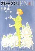 4권