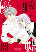 Vol. 4