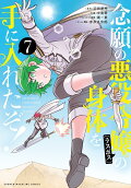 7권