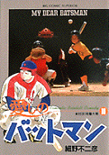 Vol. 11