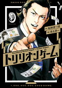 Vol. 9