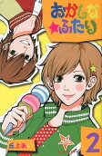 Vol. 2