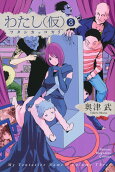 Vol. 3