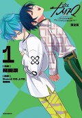 Vol. 1