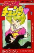 Vol. 1
