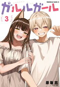 Vol. 3