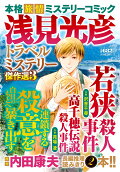 Vol. 3