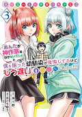 Vol. 3