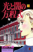 Vol. 12