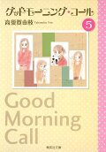 Vol. 5