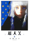 6권