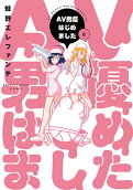 8권