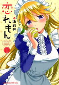 Vol. 1