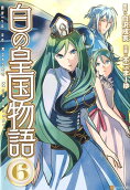 Vol. 6