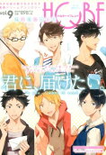 Vol. 9