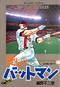 Vol. 12