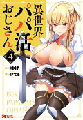 Vol. 4