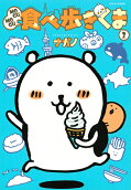 2권