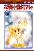 Vol. 4