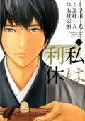 Vol. 4
