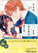 Vol. 8