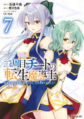7권