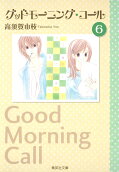 Vol. 6