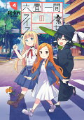 Vol. 4