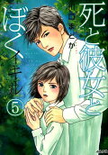 Vol. 5