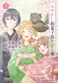 Vol. 3