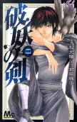 Vol. 2