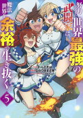 Vol. 5