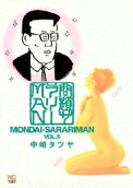 Vol. 5