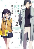 2권