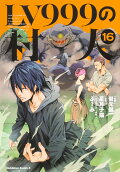Vol. 16