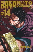Vol. 14