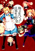 Vol. 3