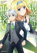 Vol. 3