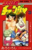 Vol. 3