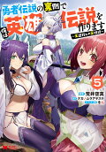 Vol. 5
