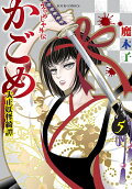 Vol. 5
