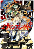 Vol. 16