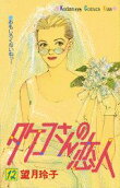 Vol. 12