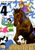 4권