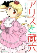 9권