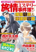 Vol. 5