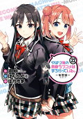 Vol. 22