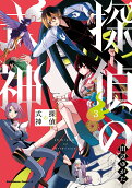 Vol. 3