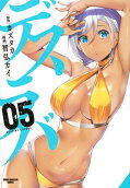 5권