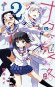 Vol. 2